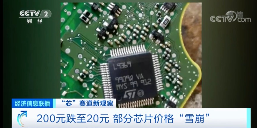 оƬ�۸����������оƬ�������90%