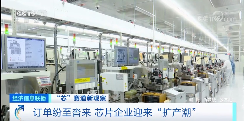 оƬ�۸����������оƬ�������90%