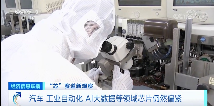 оƬ�۸����������оƬ�������90%