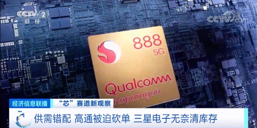 оƬ�۸����������оƬ�������90%